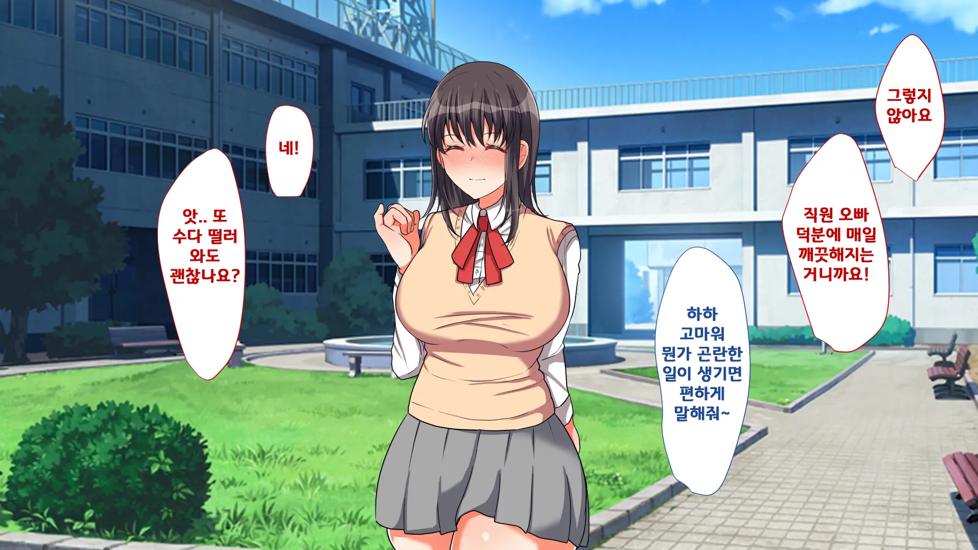 Ojou-Sama Gakkou Ni Otoko Wa Ore Dake! Yarimakuri School Life!